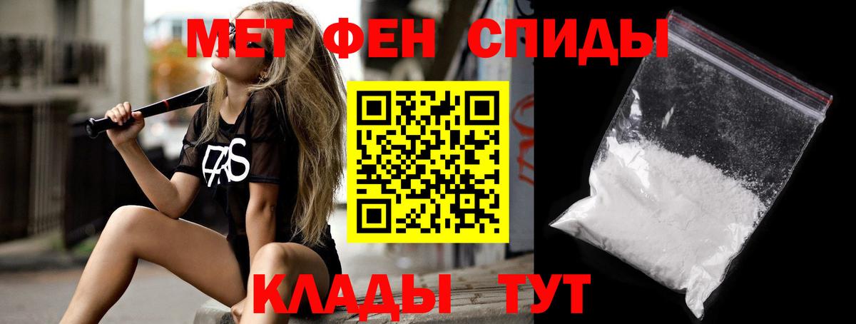 Сибай  АМФЕТАМИН 98%  АМФЕТАМИН  Вход с VPN 