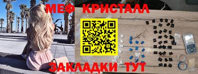 ГАЛЛЮЦИНОГЕННЫЕ ГРИБЫ Бугуруслан