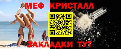 ГАЛЛЮЦИНОГЕННЫЕ ГРИБЫ Бугуруслан