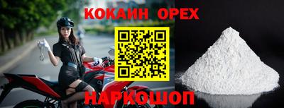 ГАЛЛЮЦИНОГЕННЫЕ ГРИБЫ Бугуруслан
