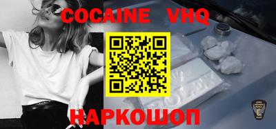 наркотики Будённовск
