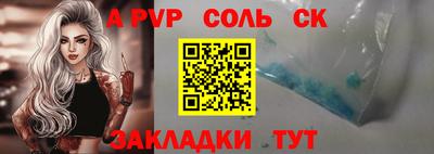 наркотики Будённовск