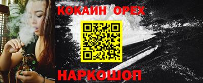 ГАЛЛЮЦИНОГЕННЫЕ ГРИБЫ Бугуруслан