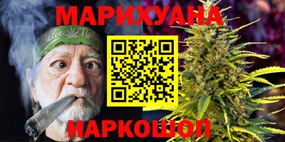 ГАЛЛЮЦИНОГЕННЫЕ ГРИБЫ Бугуруслан