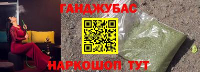 наркотики Будённовск