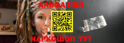 наркотики Будённовск