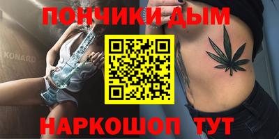 наркотики Будённовск
