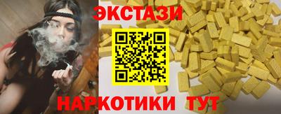 наркотики Будённовск