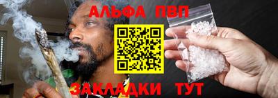 apvp Бузулук