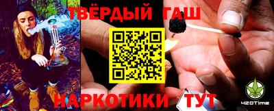 наркотики Будённовск