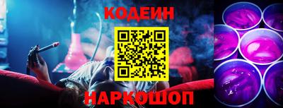 наркотики Будённовск