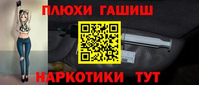 наркотики Будённовск
