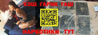 ГАЛЛЮЦИНОГЕННЫЕ ГРИБЫ Бугуруслан