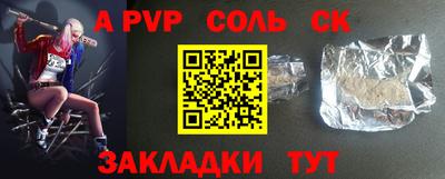 наркотики Будённовск