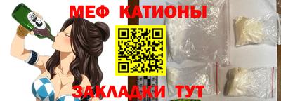 ГАЛЛЮЦИНОГЕННЫЕ ГРИБЫ Бугуруслан