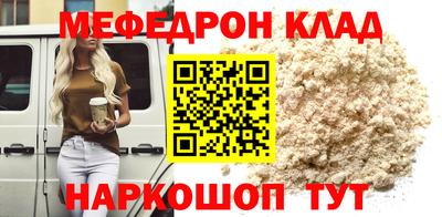 ГАЛЛЮЦИНОГЕННЫЕ ГРИБЫ Бугуруслан