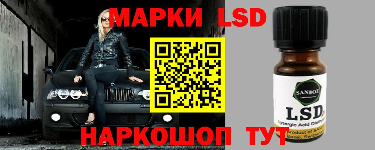 Сибай  LSD-25 экстази  Вход с VPN  LSD-25 экстази кислота 