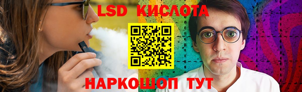ЛСД экстази ecstasy Сибай
