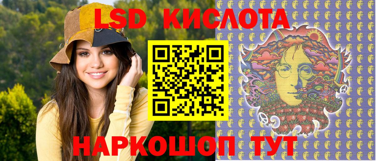 Сибай  Наркотические марки 1,5мг  Вход с VPN 