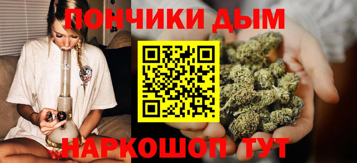 Бошки марихуана гибрид  Каннабис MAZAR  Вход с VPN  Сибай  Канабис ГИДРОПОН 